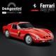 DEAGOSTINI Ferrari 250 GTO 1/8 Scale Full Kit Vol. 1-110 Comp