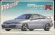 Fujimi 1/24 Honda Integrar Inch Up Evolution Series No. 2