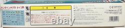 Fujimi 1/24 Honda Integrar Inch Up Evolution Series No. 2
