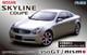 Fujimi 1/24 Nissan Skyline V35 Coupe Nismo Plastic Model Kit, Unassembled