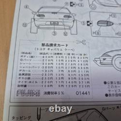 Fujimi 1/32 scale Toyota Cavalier motorized product kit made in Japan
