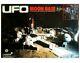 Gerry Anderson UFO MOON BASE Unassembled Model Kit Interceptor by Imai Rare JP