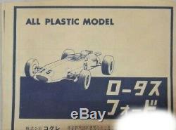 Kogure Lotus Ford 1/24 scale Formula car All Plastic model Kit unassembled JPN