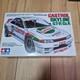 TAMIYA 1/24 scale CASTROL NISSAN SKYLINE GT-R Gr-A plastic model kit from Japan