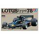 Tamiya 12037 1/12 Scale F1 Car Model Kit Lotus Type 78 withPE Parts M. Andretti