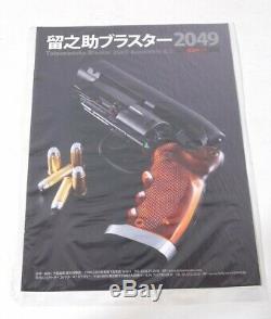 Tomenosuke Blade Runner Blaster 2049 Unassembled Model Kit Harrison Ford