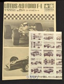 Unassembled TAMIYA 1/12 Lotus 49 Ford F-1 Big Scale Plastic Model Kit