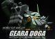 Unpainted &Unassembled Industriac Gear 1/100 AMS-119 Geara Doga Conversion Kit